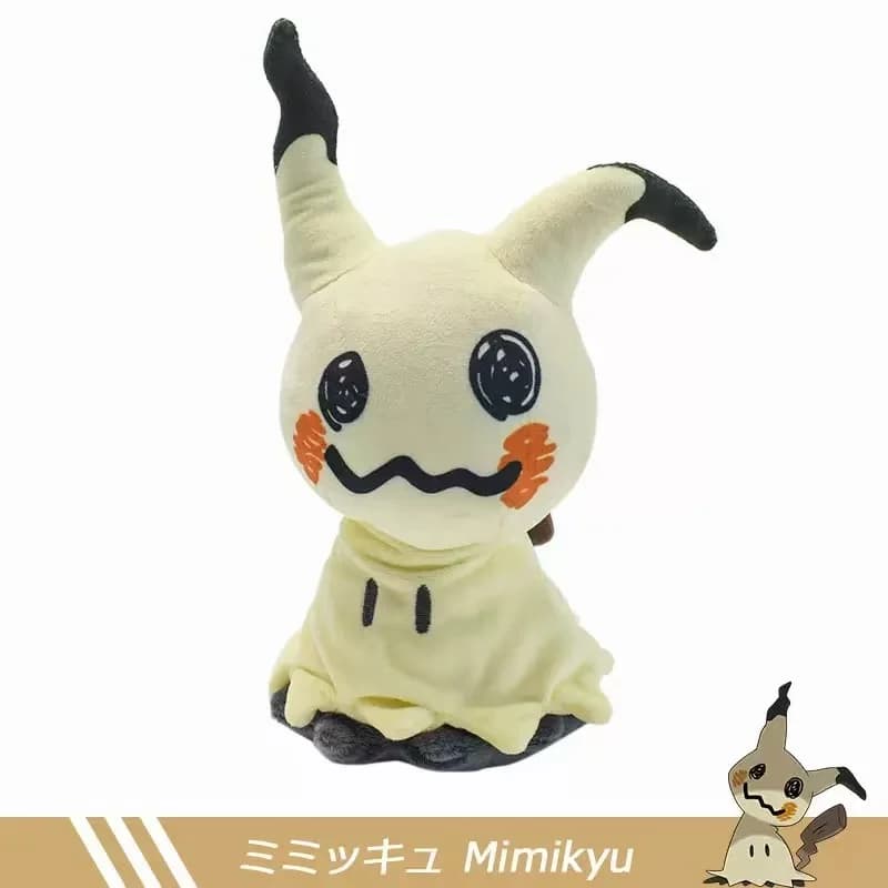 Mimikyu Eevee Stuffed Plush Toy,Birthday Kids Gifts,Christmas,Anime Character Dolls 7"