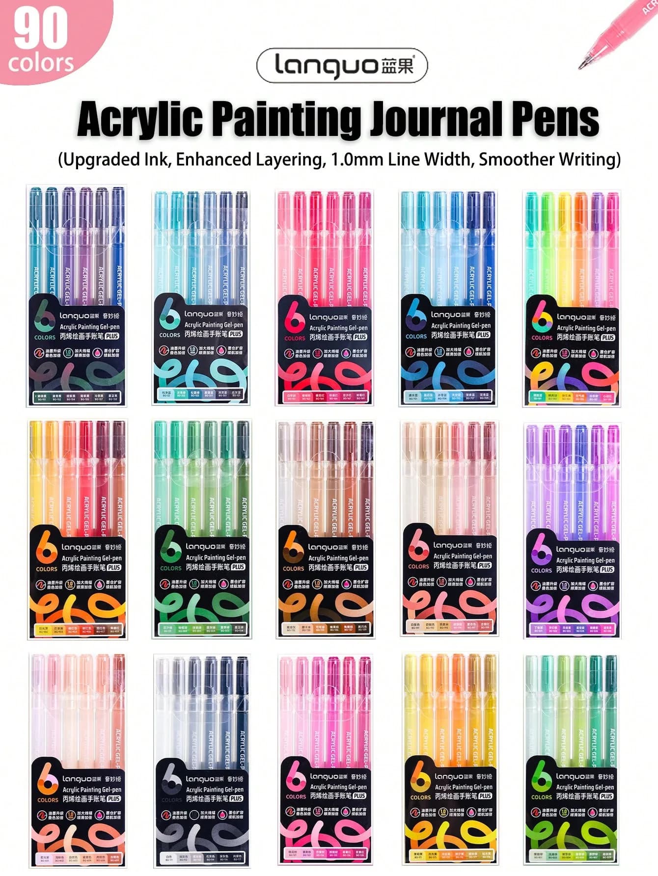 Languo 6-Color Acrylic Paint Pen Manual Multi-Color Gel Pen Student Gel Pen Writing Marker Stationery