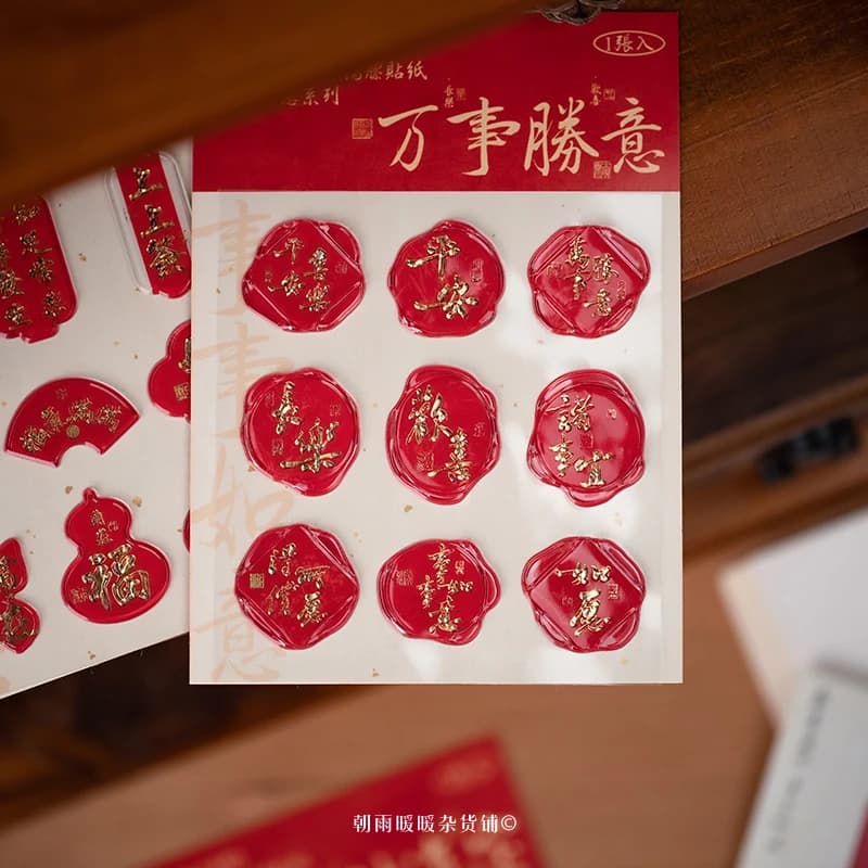 Sigillo in cera con calligrafia cinese stile mattino di pioggia, adesivo sigillo per buste in resina 3D stile antico, decorazione fai da te per diario
