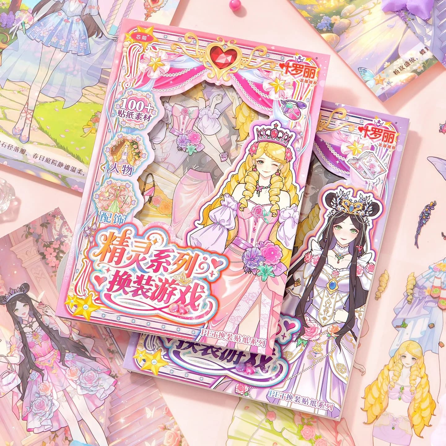 Ye Luoli Dress-Up Sticker Book, Girl's Wardrobe Dress-Up, Scene Dress-Up, DIY Educational Toys for Girls